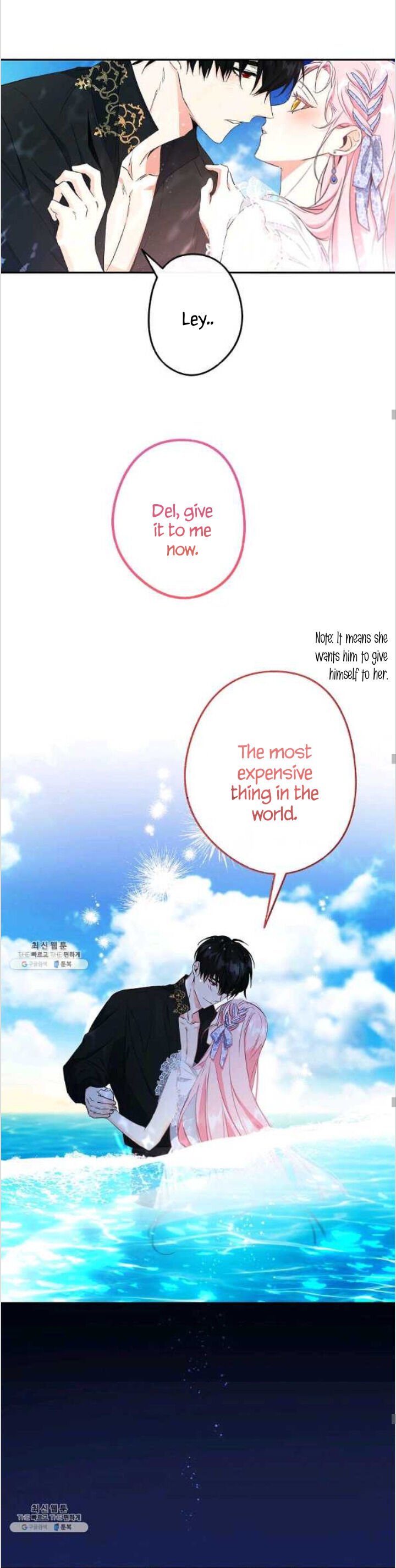 This Is An Obvious Fraudulent Marriage Chapter 85 - Page 15