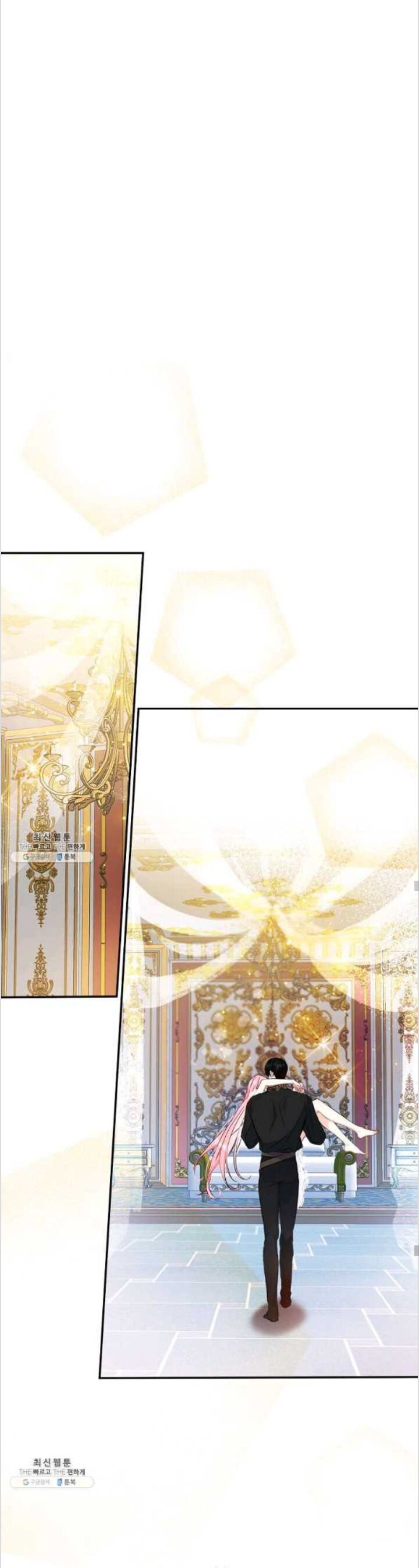 This Is An Obvious Fraudulent Marriage Chapter 85 - Page 17