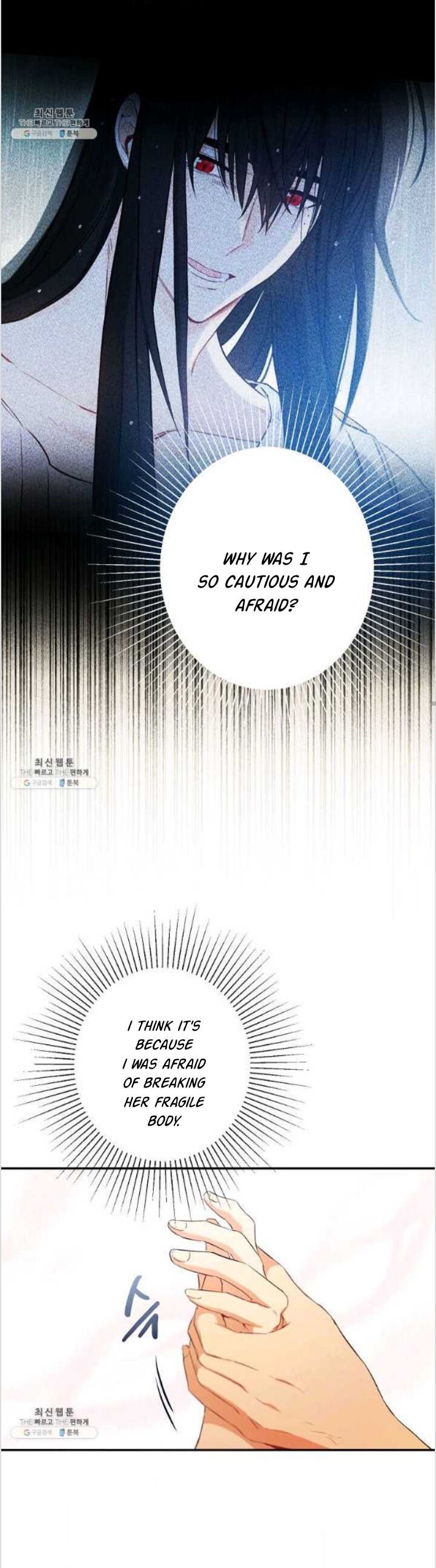 This Is An Obvious Fraudulent Marriage Chapter 85 - Page 29