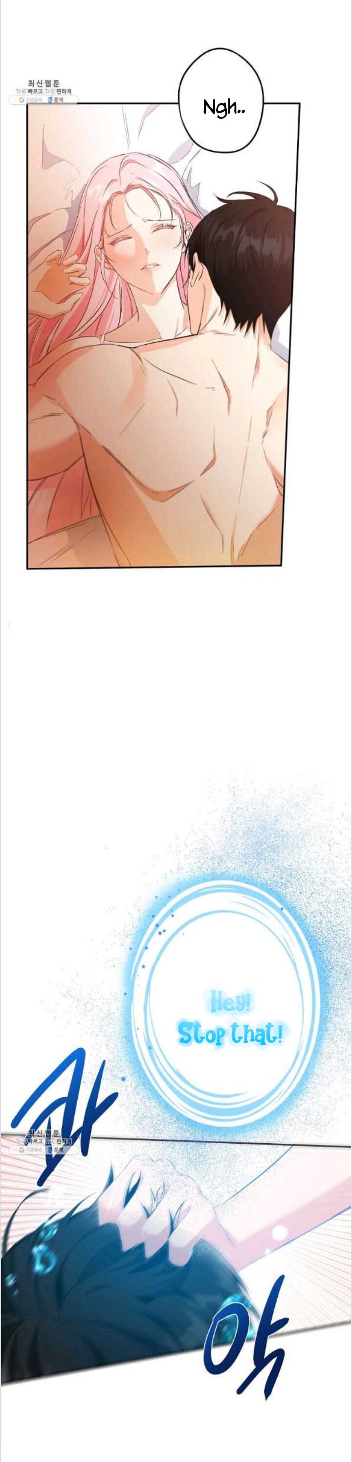 This Is An Obvious Fraudulent Marriage Chapter 85 - Page 32