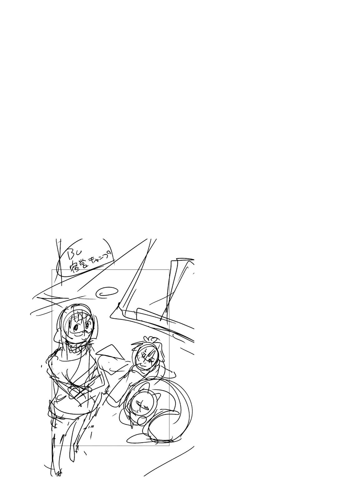 This Is Screwed Up, but I Was Reincarnated as a GIRL in Another World! Chapter 116 - Page 32