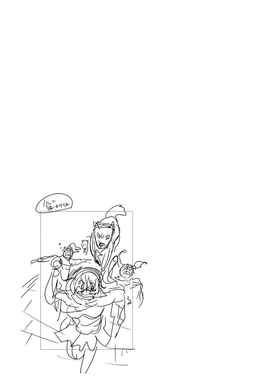 This Is Screwed Up, but I Was Reincarnated as a GIRL in Another World! Chapter 117 - Page 31