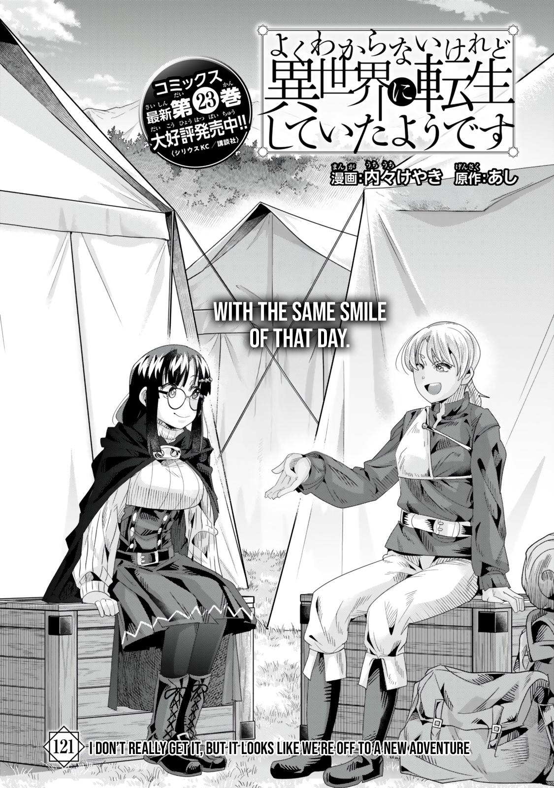 This Is Screwed Up, but I Was Reincarnated as a GIRL in Another World! Chapter 121 - Page 4
