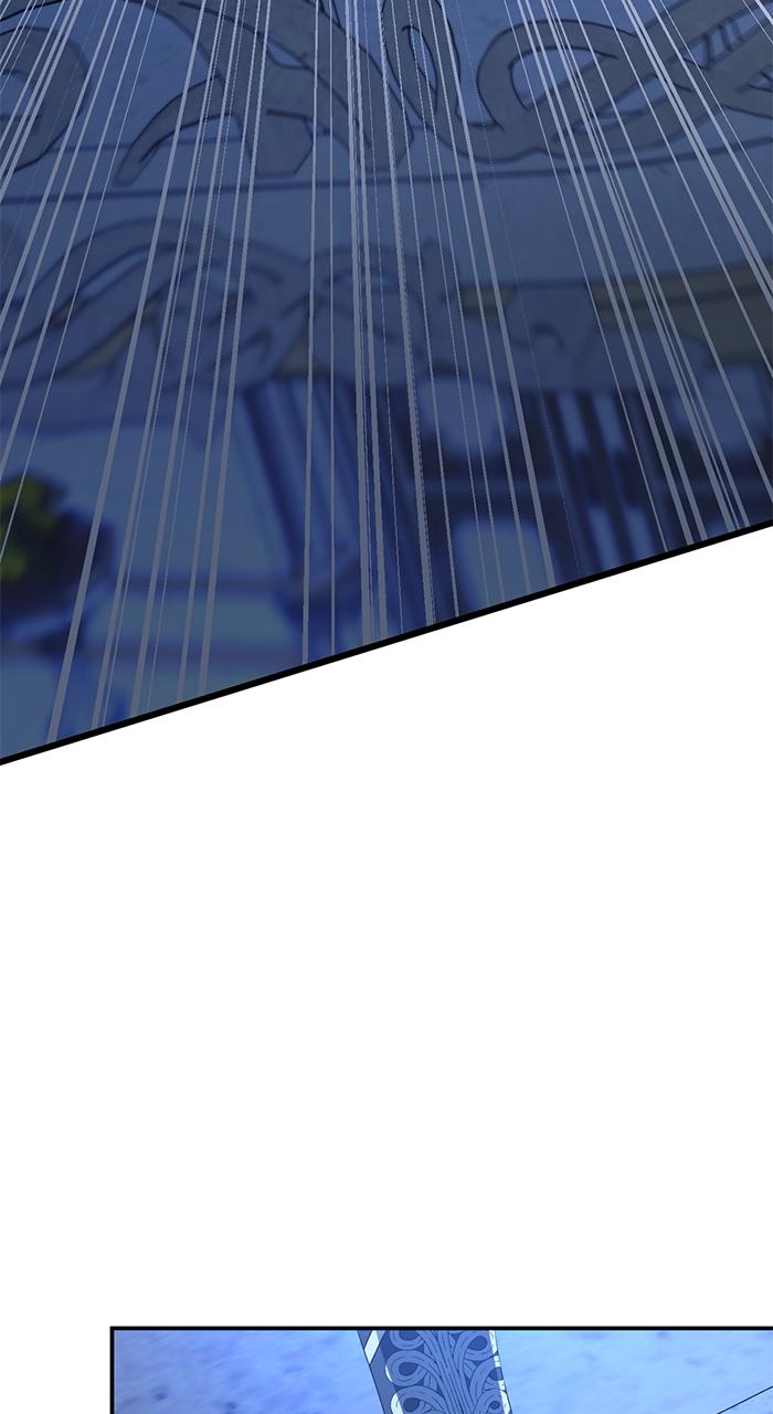 This Is What First Love Is Like, Your Majesty Chapter 1 - Page 44