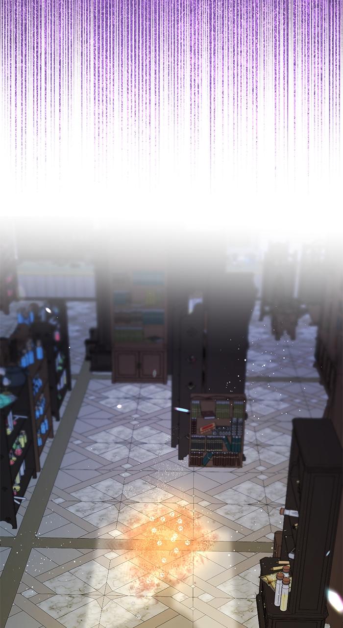 This Is What First Love Is Like, Your Majesty Chapter 1 - Page 74