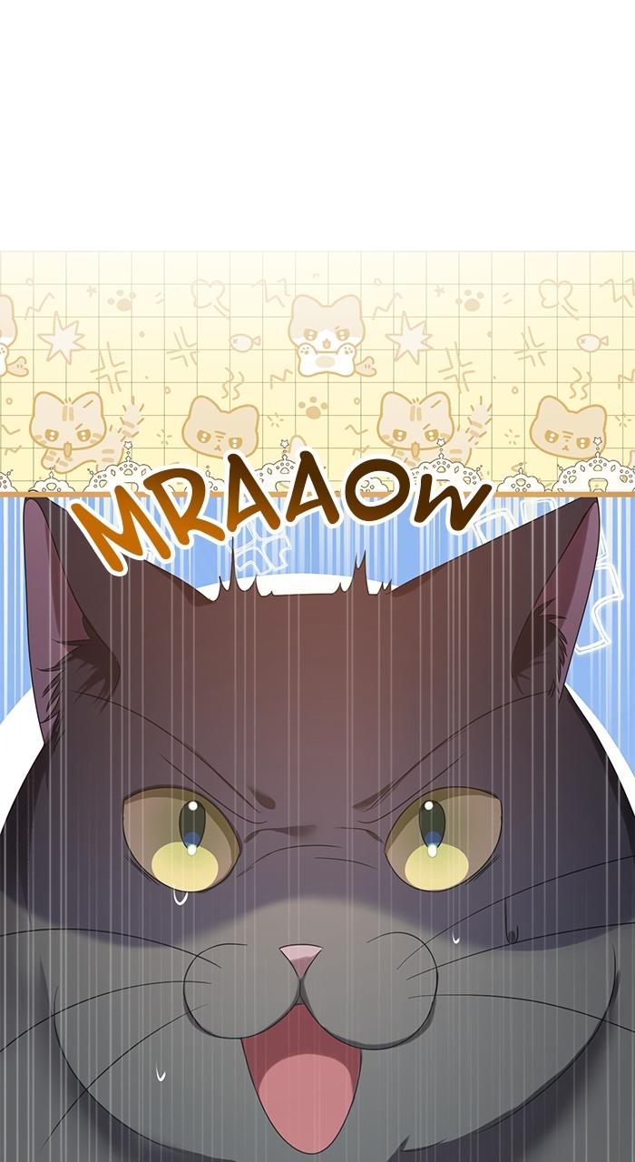 This Is What First Love Is Like, Your Majesty Chapter 1 - Page 121