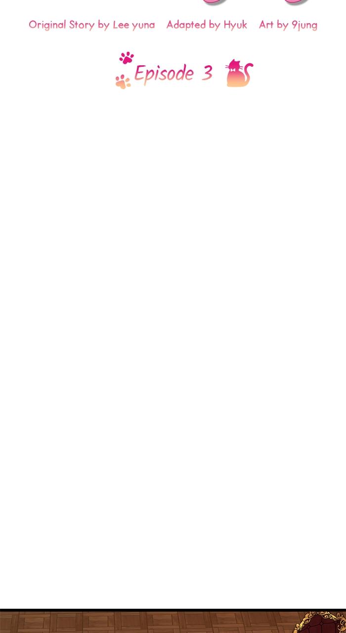 This Is What First Love Is Like, Your Majesty Chapter 3 - Page 48