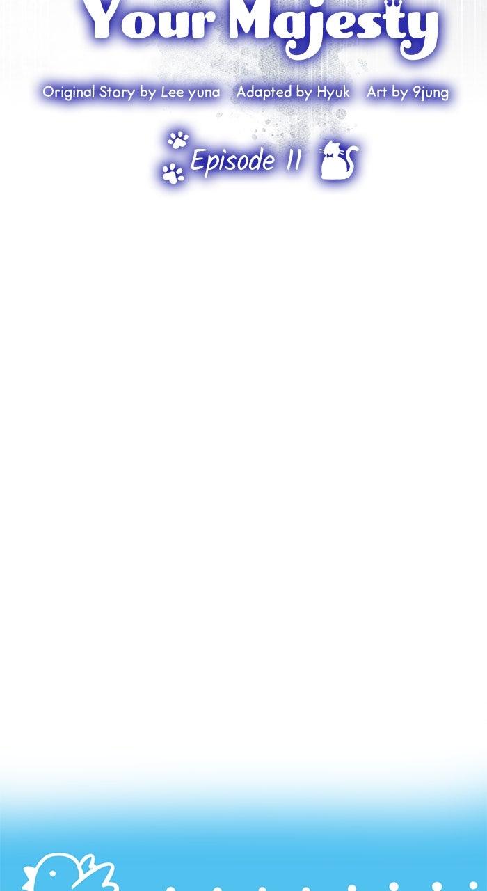 This Is What First Love Is Like, Your Majesty Chapter 11 - Page 13