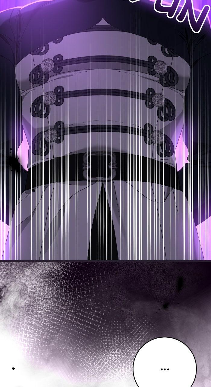 This Is What First Love Is Like, Your Majesty Chapter 12 - Page 87