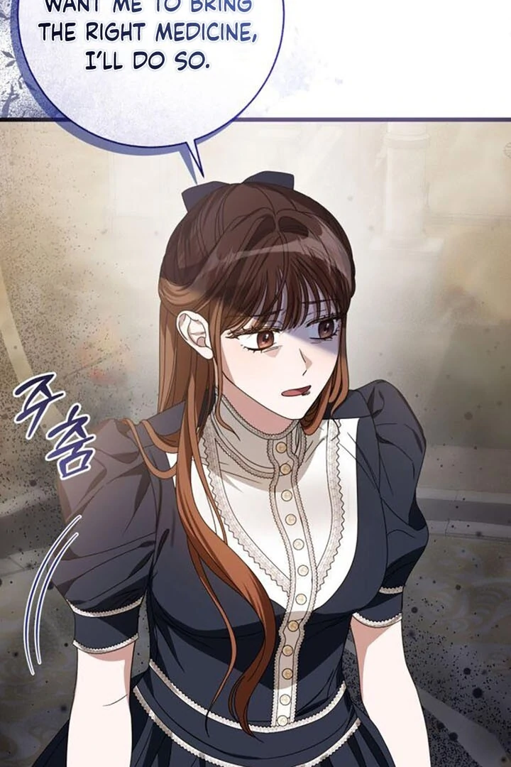 This Is What First Love Is Like, Your Majesty Chapter 14 - Page 24