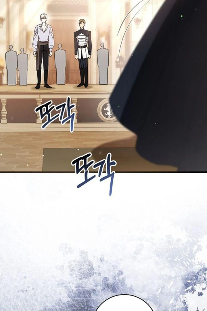 This Is What First Love Is Like, Your Majesty Chapter 14 - Page 47