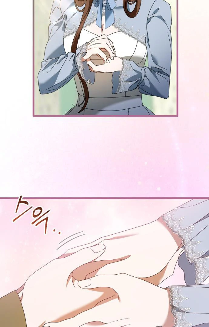 This Is What First Love Is Like, Your Majesty Chapter 15 - Page 18