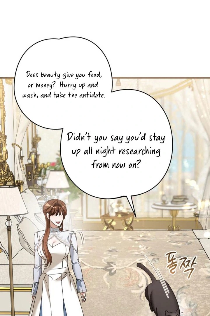 This Is What First Love Is Like, Your Majesty Chapter 16 - Page 36