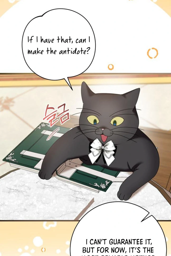 This Is What First Love Is Like, Your Majesty Chapter 16 - Page 58