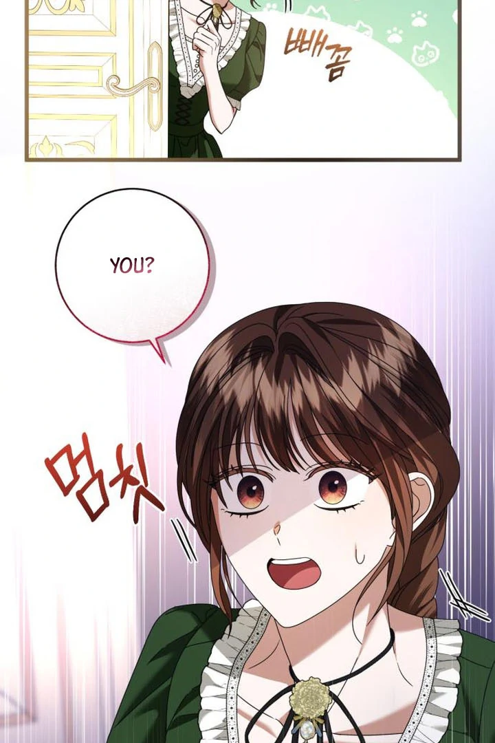 This Is What First Love Is Like, Your Majesty Chapter 16 - Page 99