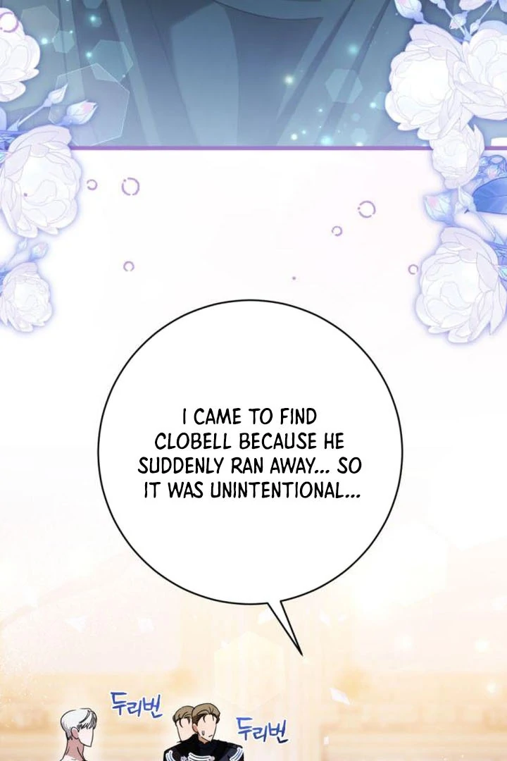 This Is What First Love Is Like, Your Majesty Chapter 17 - Page 4