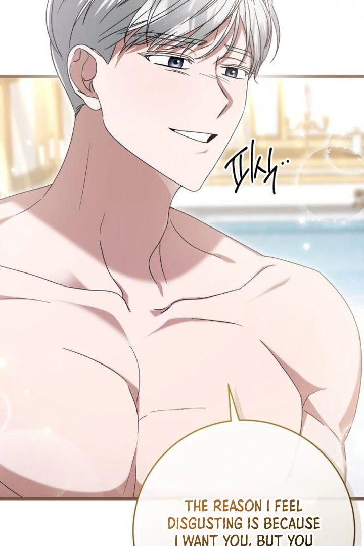 This Is What First Love Is Like, Your Majesty Chapter 17 - Page 16