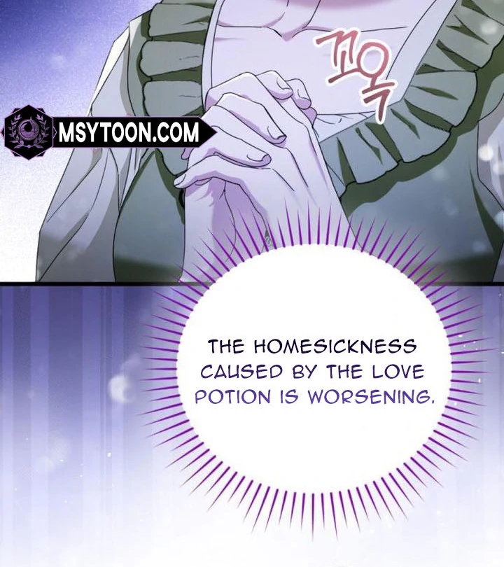 This Is What First Love Is Like, Your Majesty Chapter 17 - Page 41