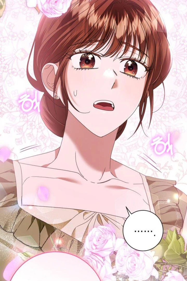 This Is What First Love Is Like, Your Majesty Chapter 18 - Page 6