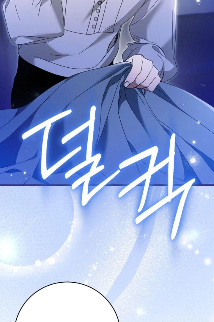 This Is What First Love Is Like, Your Majesty Chapter 18 - Page 23