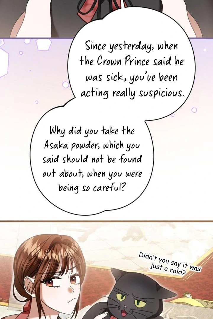 This Is What First Love Is Like, Your Majesty Chapter 18 - Page 86