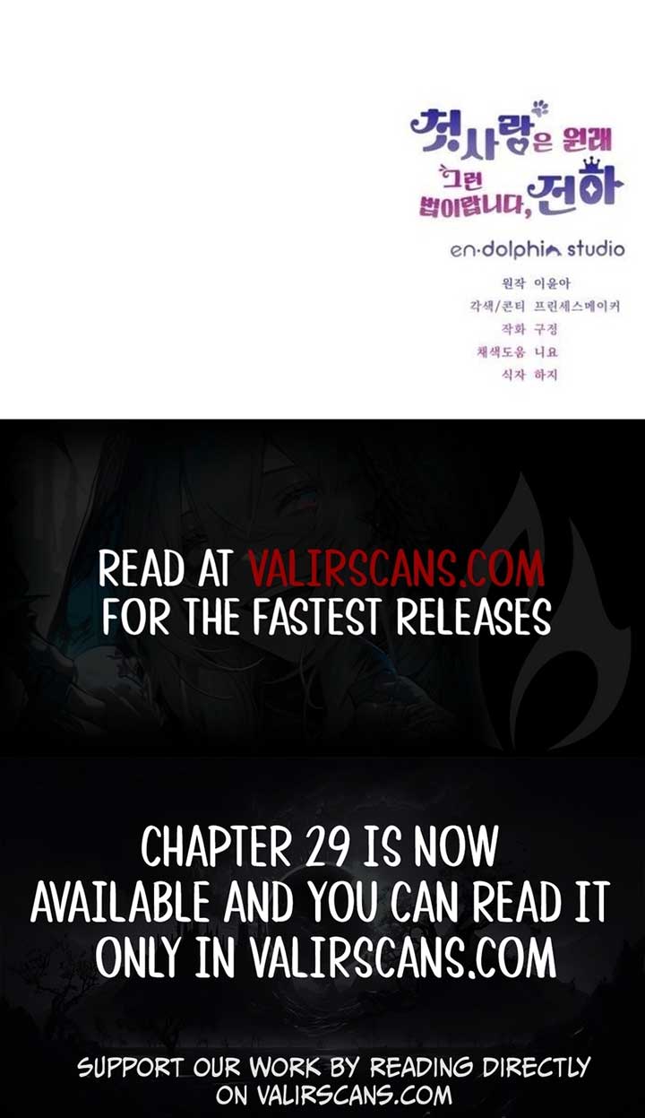 This Is What First Love Is Like, Your Majesty Chapter 26 - Page 9