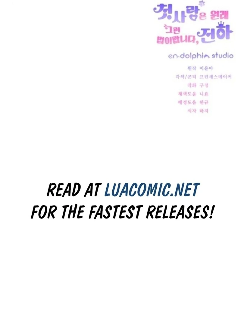 This Is What First Love Is Like, Your Majesty Chapter 28 - Page 109