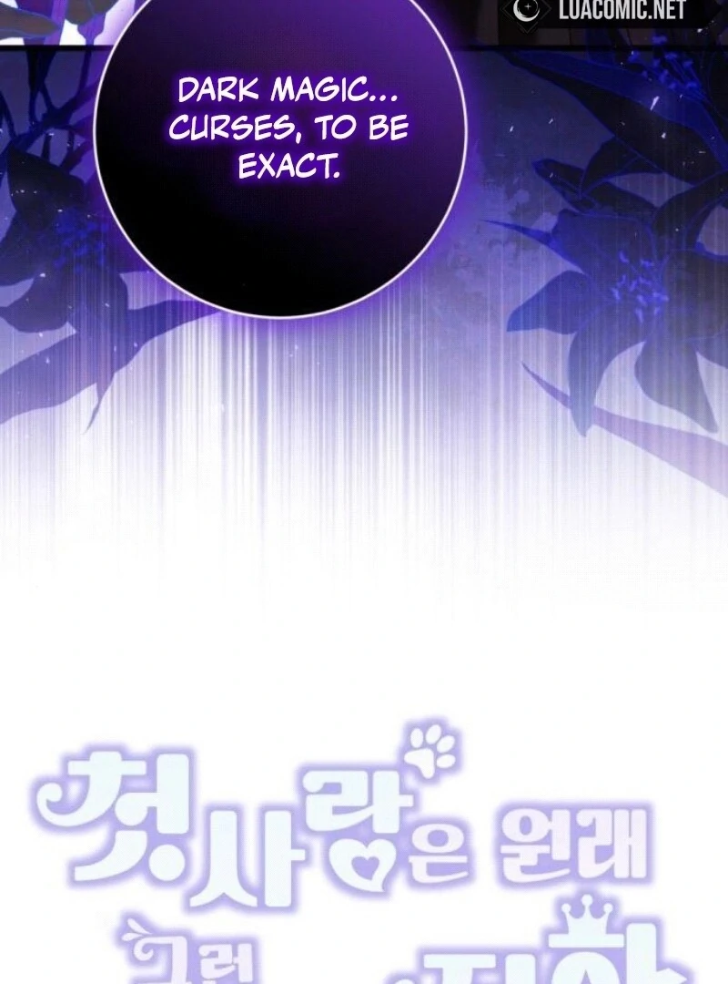 This Is What First Love Is Like, Your Majesty Chapter 29 - Page 52