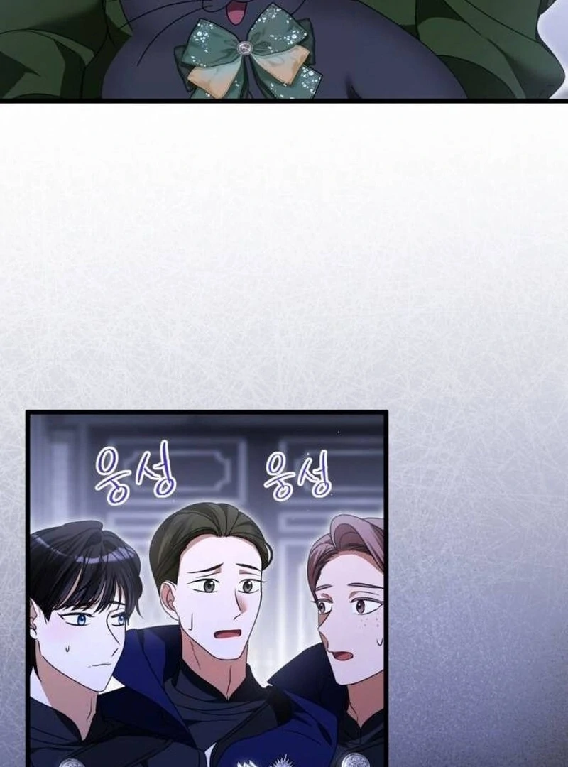 This Is What First Love Is Like, Your Majesty Chapter 33 - Page 49