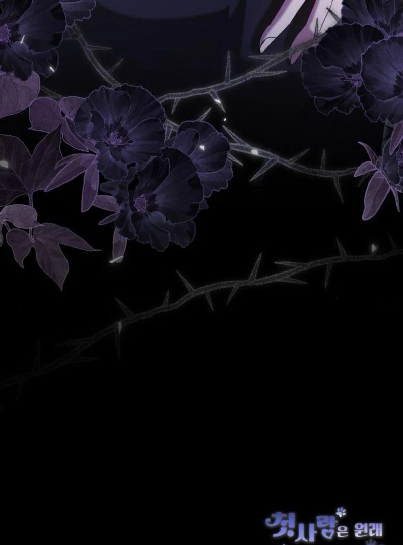 This Is What First Love Is Like, Your Majesty Chapter 35 - Page 106