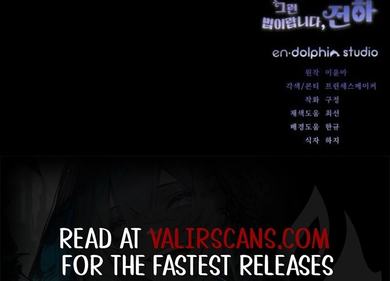 This Is What First Love Is Like, Your Majesty Chapter 35 - Page 107