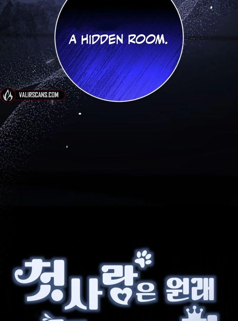 This Is What First Love Is Like, Your Majesty Chapter 36 - Page 35