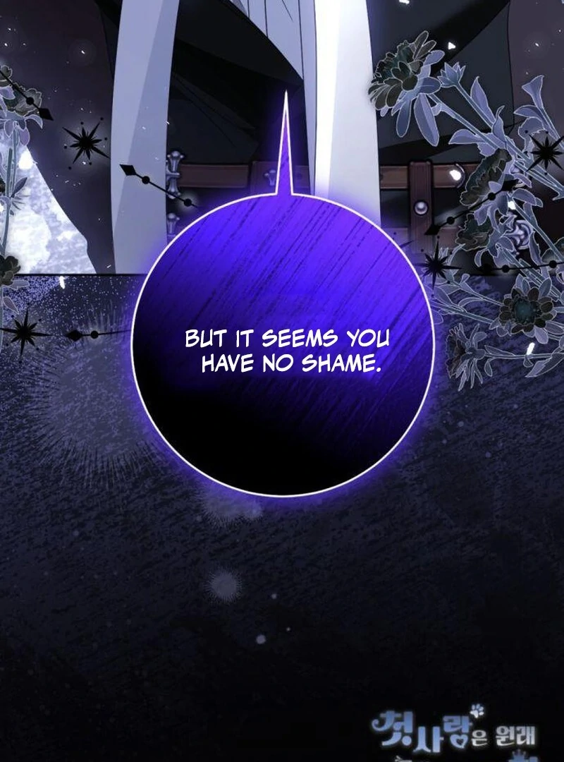 This Is What First Love Is Like, Your Majesty Chapter 36 - Page 109