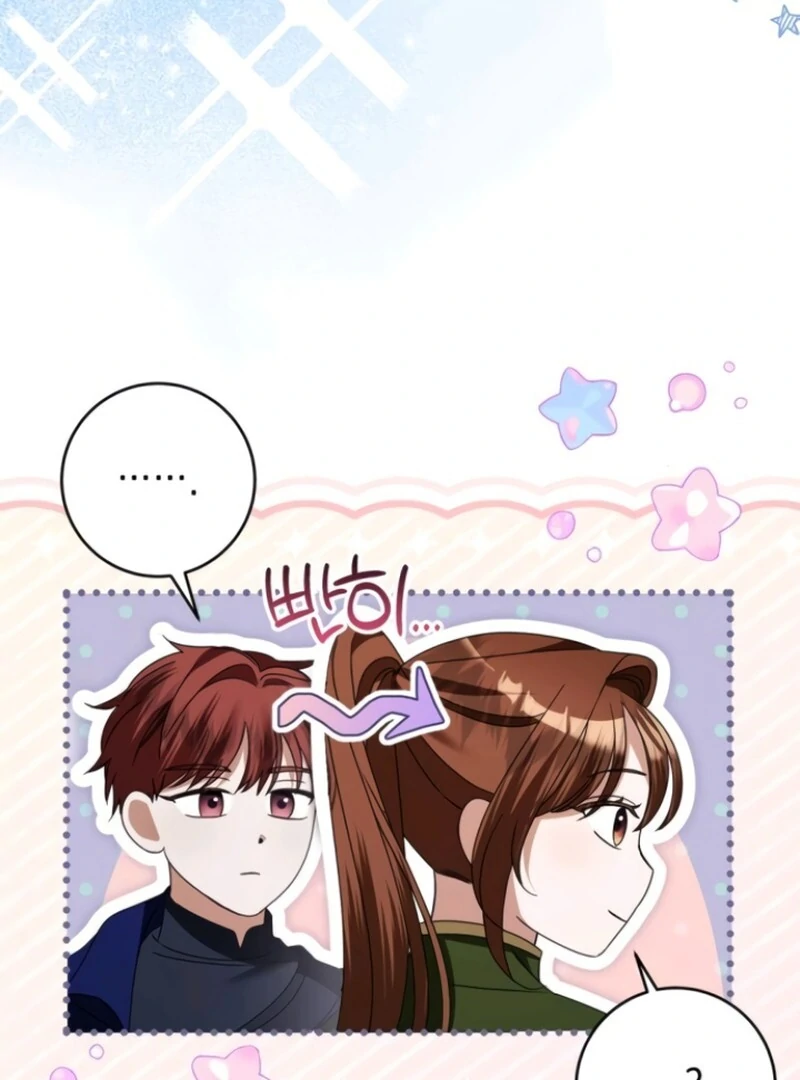 This Is What First Love Is Like, Your Majesty Chapter 38 - Page 38