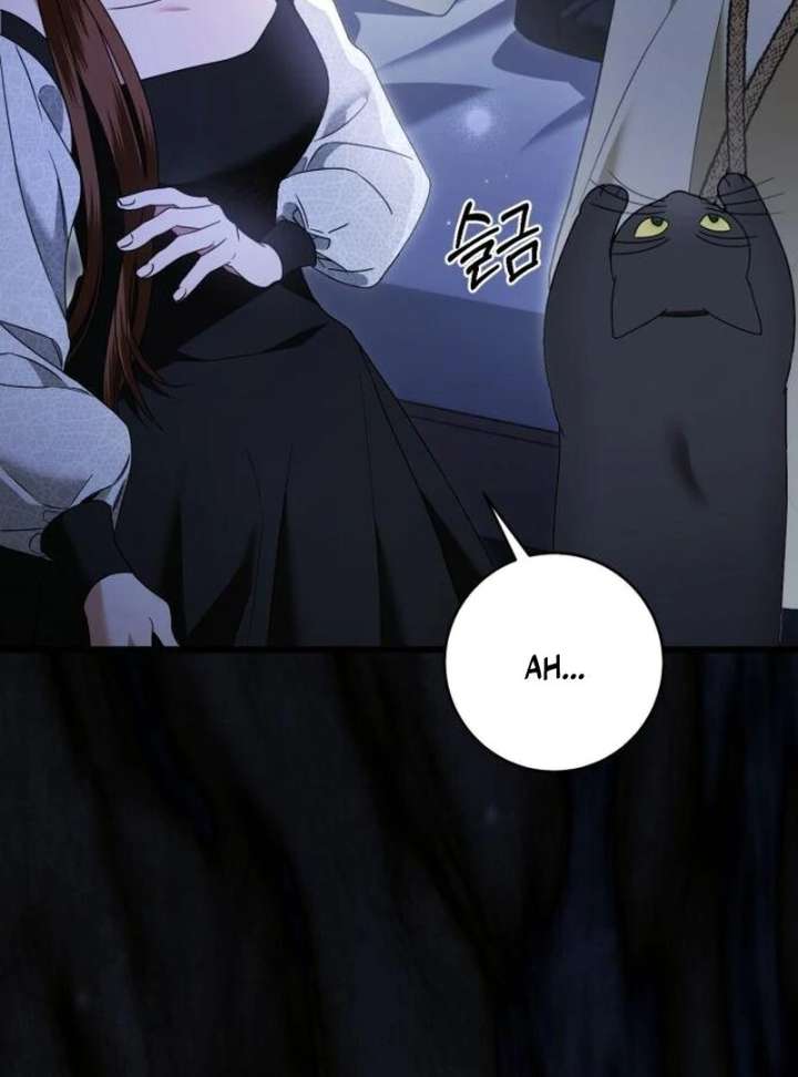 This Is What First Love Is Like, Your Majesty Chapter 40 - Page 19