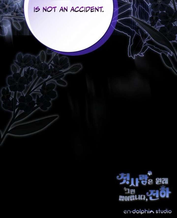 This Is What First Love Is Like, Your Majesty Chapter 40 - Page 128