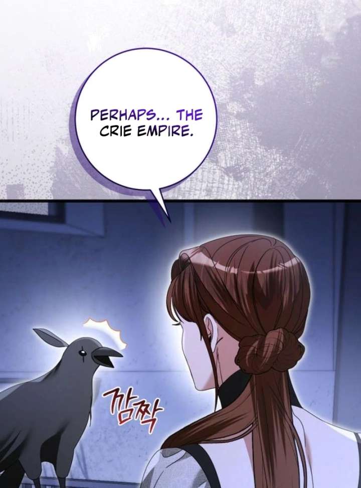 This Is What First Love Is Like, Your Majesty Chapter 41 - Page 87