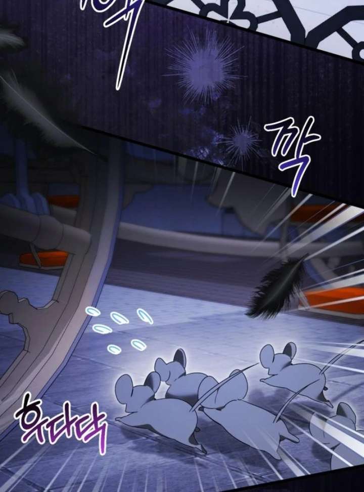 This Is What First Love Is Like, Your Majesty Chapter 41 - Page 118