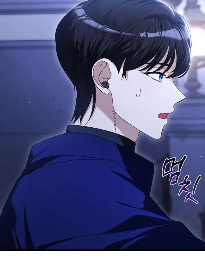 This Is What First Love Is Like, Your Majesty Chapter 42 - Page 7