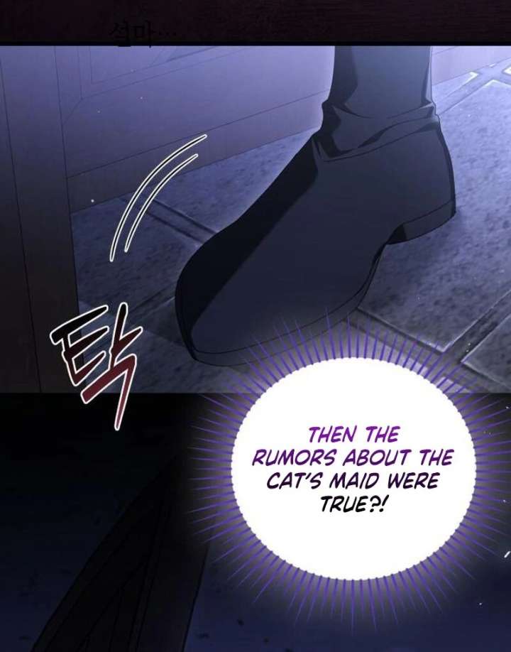 This Is What First Love Is Like, Your Majesty Chapter 42 - Page 14