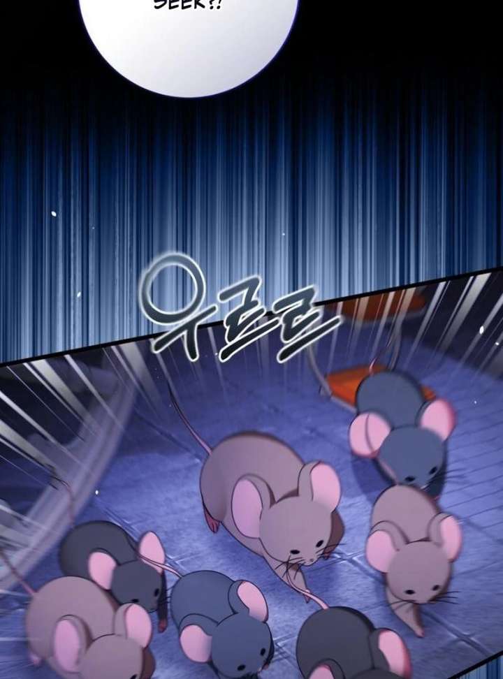 This Is What First Love Is Like, Your Majesty Chapter 42 - Page 25