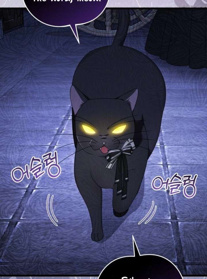 This Is What First Love Is Like, Your Majesty Chapter 42 - Page 31