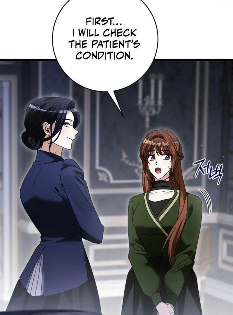 This Is What First Love Is Like, Your Majesty Chapter 43 - Page 105