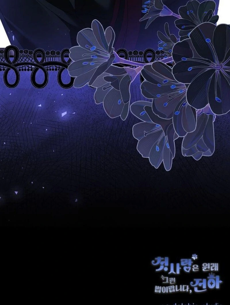 This Is What First Love Is Like, Your Majesty Chapter 43 - Page 120