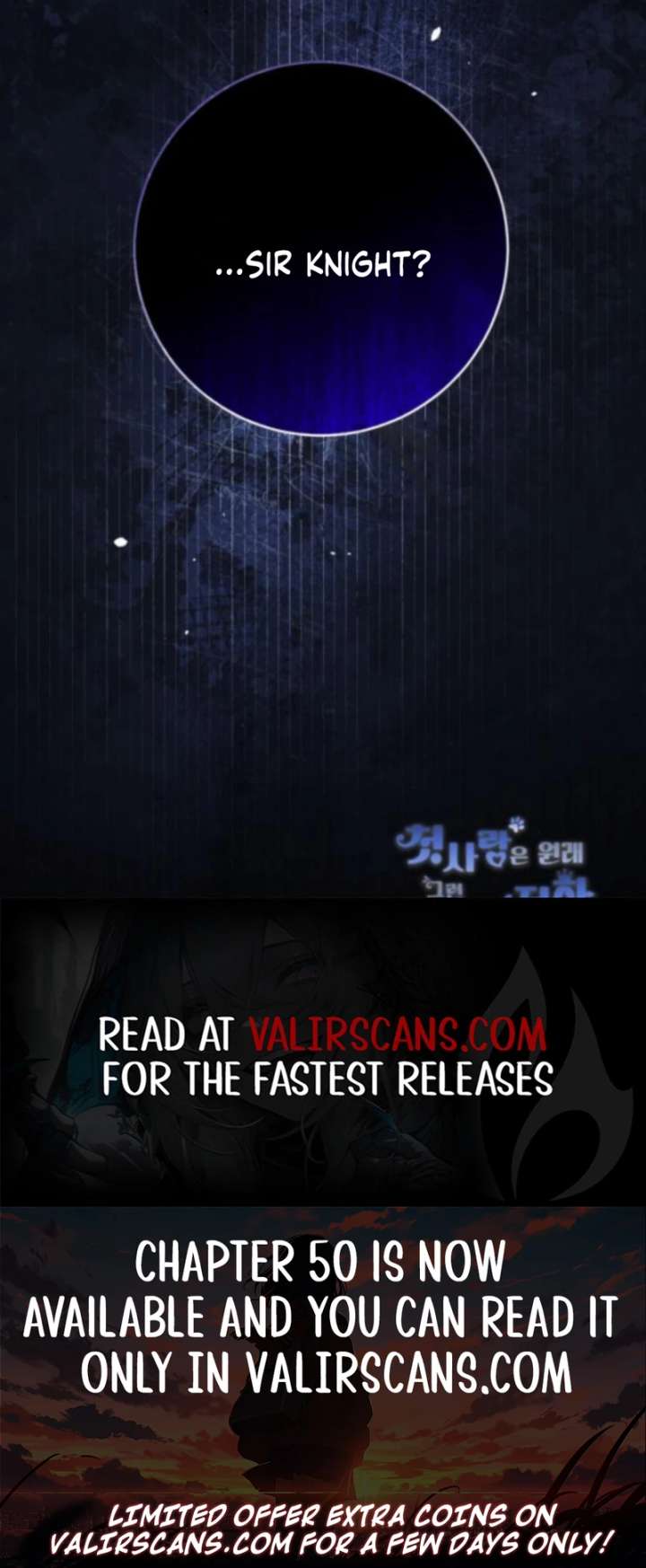 This Is What First Love Is Like, Your Majesty Chapter 45 - Page 9