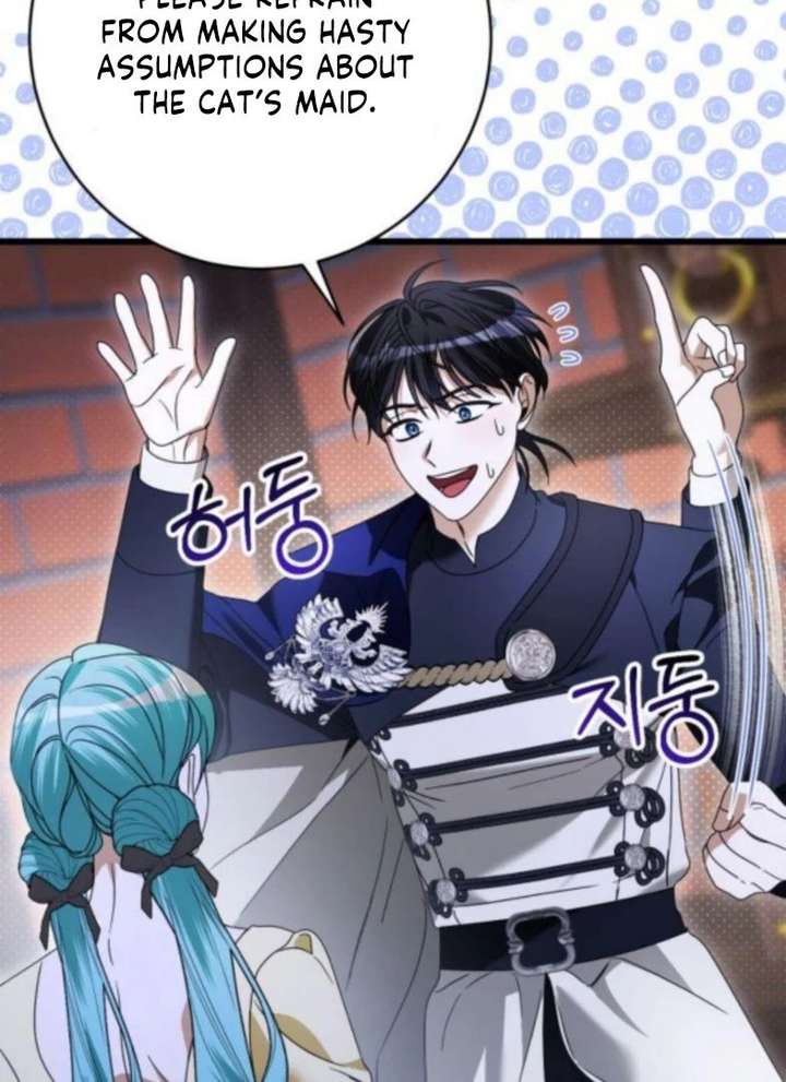 This Is What First Love Is Like, Your Majesty Chapter 50 - Page 4