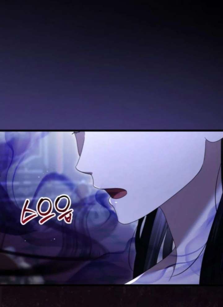 This Is What First Love Is Like, Your Majesty Chapter 50 - Page 76