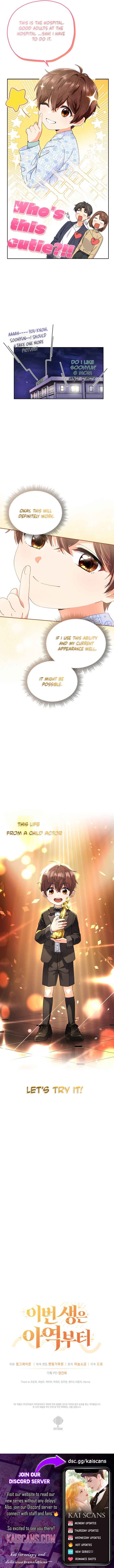 This Life Starts as a Child Actor Chapter 1 - Page 17