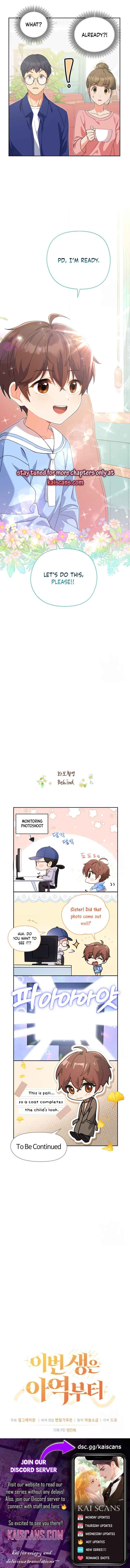 This Life Starts as a Child Actor Chapter 4 - Page 13