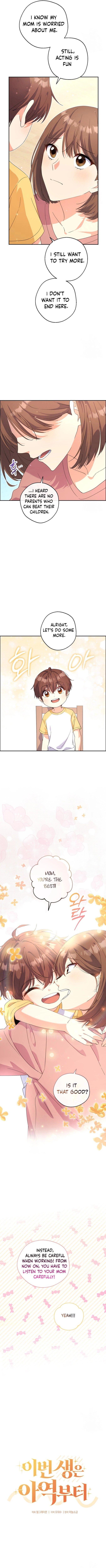 This Life Starts as a Child Actor Chapter 10 - Page 6